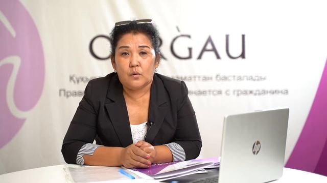 «Если вы являетесь опекуном инвалида» смотреть онлайн