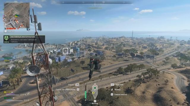 Скин Кениг "Лужи Крови". Задачи Легиона в Call of Duty DMZ | Этап 4 смотреть онлайн