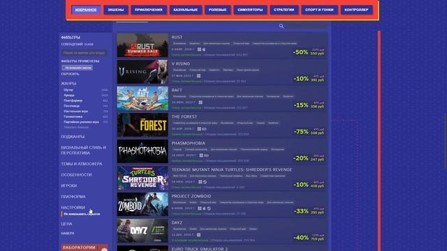 Получение значка "Летняя распродажа Steam 2022" // Праздник парадоксов Клортакса смотреть онлайн