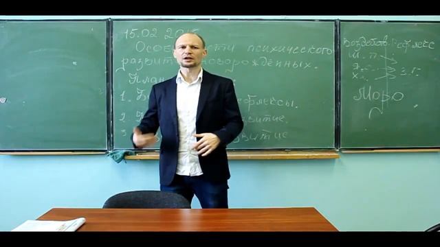 Возрастная психология. Особенности психического развития новорожденных. Лекция 5. Часть 2. смотреть онлайн