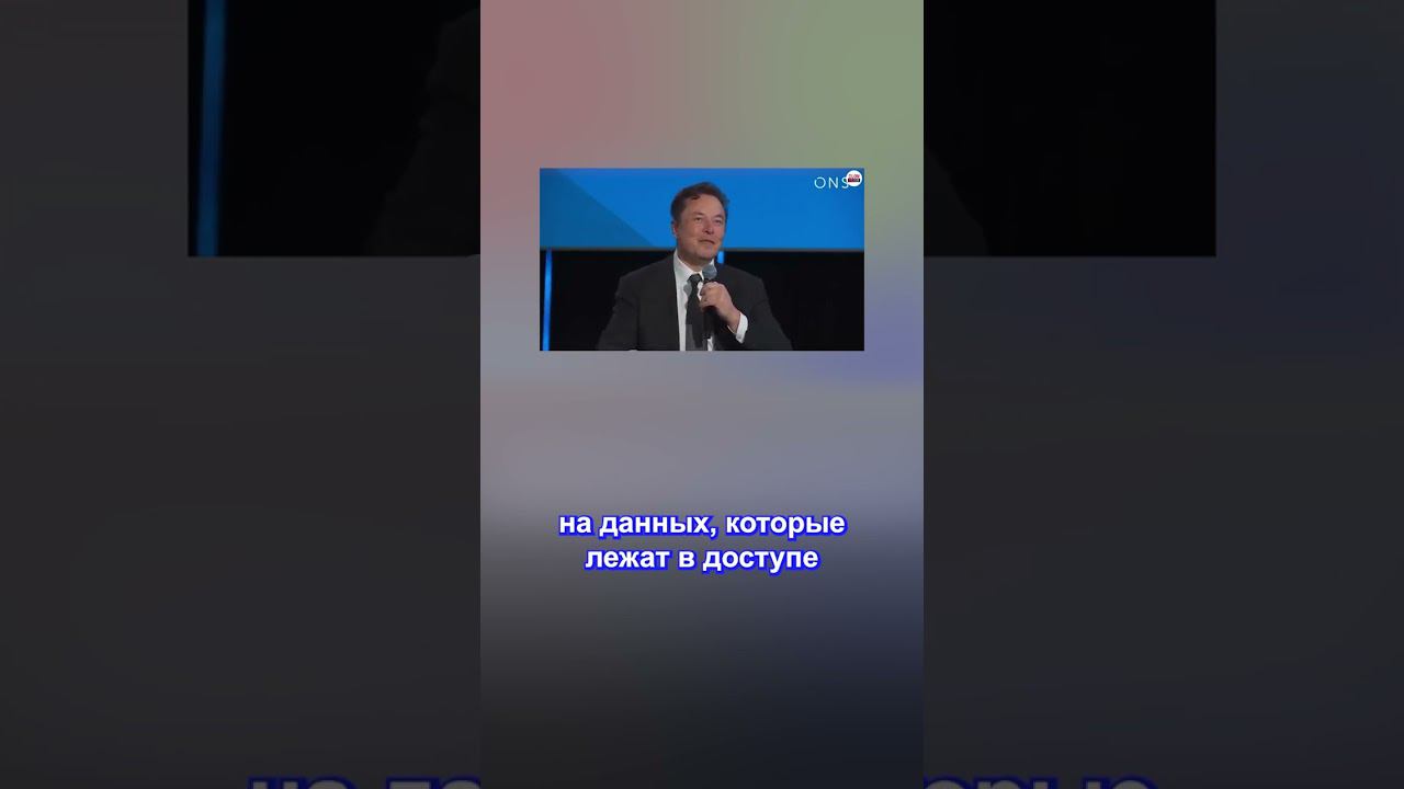 Илон Маск покупает Twitter смотреть онлайн