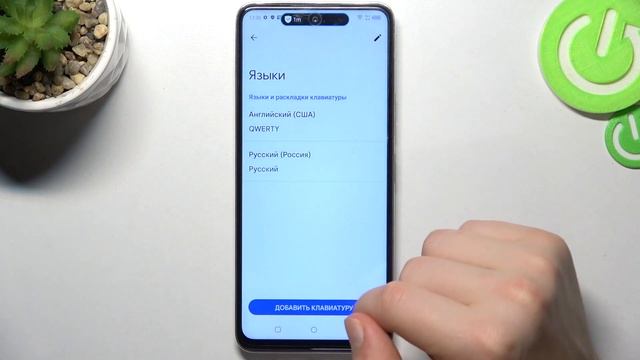Tecno Camon 18 | Как изменить язык клавиатуры на Tecno Camon 18 - Новая раскладка клавиатуры смотреть онлайн