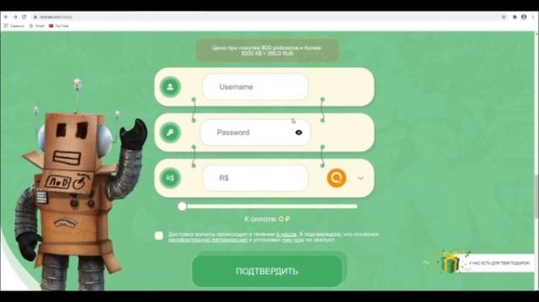 ПРОВЕРКА СПОСОБА ПОКУПКИ ЧЕРЕЗ LOG + PASS НА RBX TREE | ЛУЧШИЙ КУРС НА ДАННЫЙ МОМЕНТ?