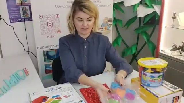 Тактильные плиты смотреть онлайн