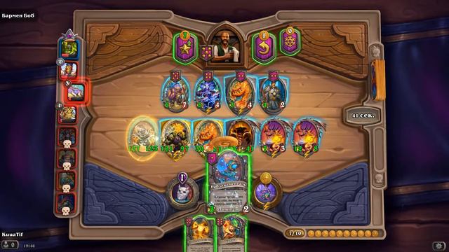 Баг или новая способность? бесконечная золотая монета 10 каждый ход hearthstone поля сражений смотреть онлайн