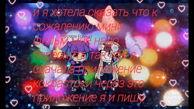 Название приложения будет в описании смотреть онлайн