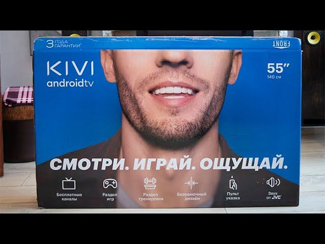 KIVI 55 U740LB - большой 4К ТВ и ничего лишнего смотреть онлайн