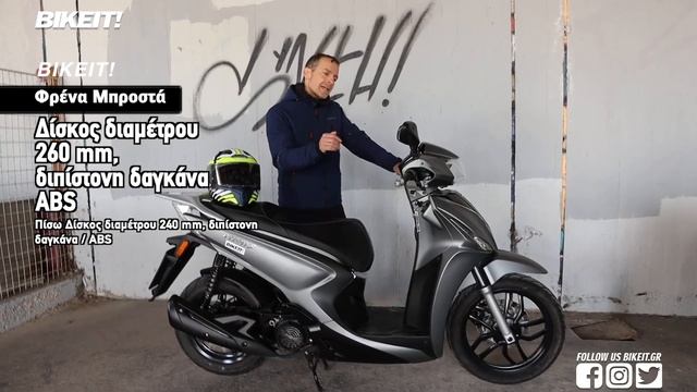 Test Ride - Kymco People 200S (2022) - BIKEIT.GR смотреть онлайн