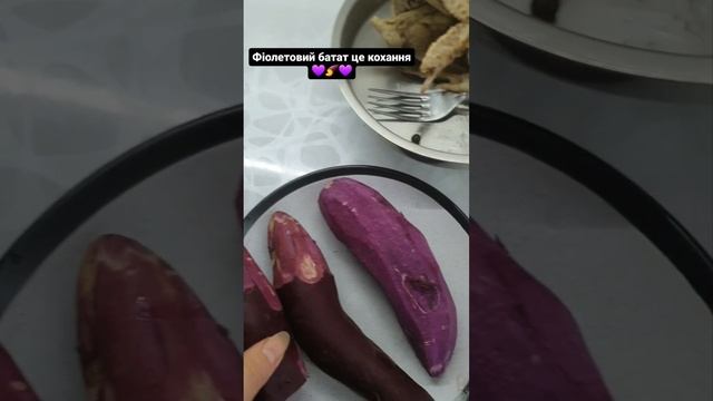 Крем-суп із фіолетового батату ???