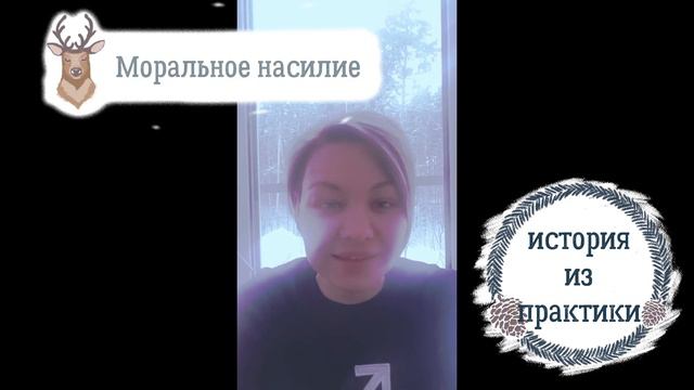 Случай из моей практики обучения таро. Как найти своего учителя таро? Абьюз. Как меня абьюзали смотреть онлайн