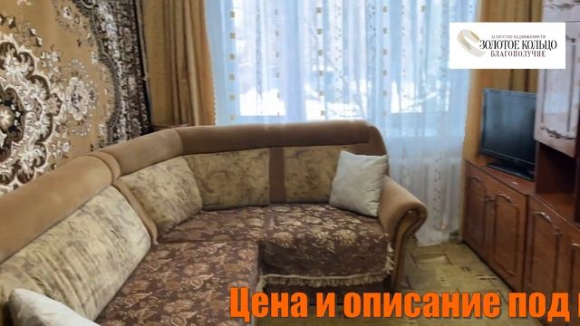 2-х комнатная квартира со всей мебелью и техникой в гор. Александров Владимирской обл. смотреть онлайн