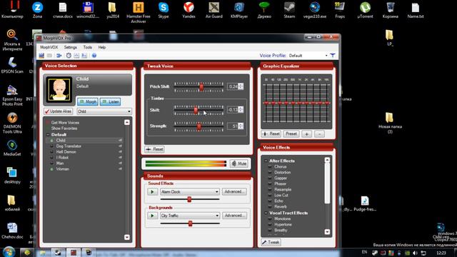 Тест программы MorphVOX Pro смотреть онлайн