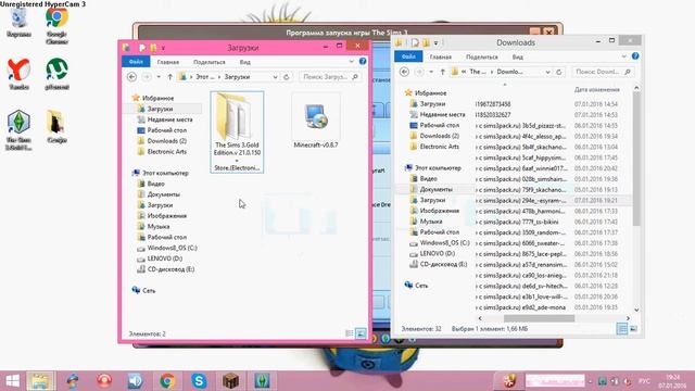 Как скачать дополнительные материалы в игру The Sims 3? смотреть онлайн