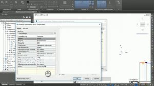 Создание строительной сетки в AutoCAD Civil3D