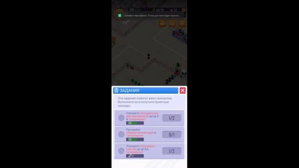 railway tycoon idle game #1 прохождение игры