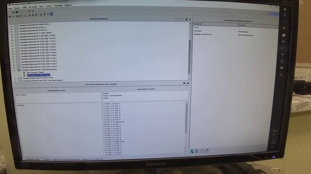 С2000М сценарий разблокировки дверей при пожаре. смотреть онлайн