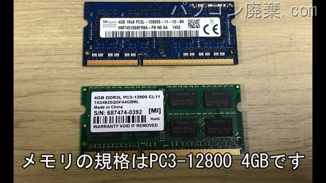 HP ProBook 450 G2【HSTNN-C82C】の分解方法（Disassembly method） смотреть онлайн