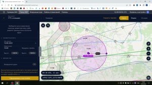 План через интернет (СППИ)