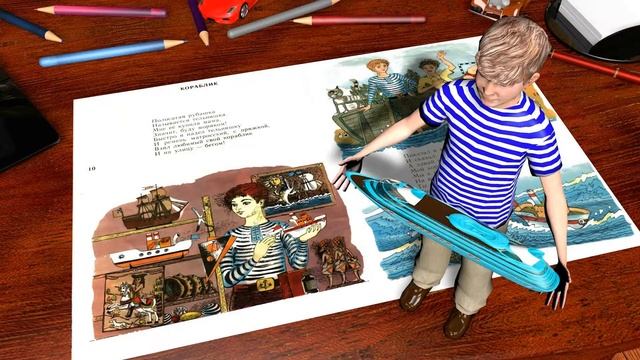 Детские стихи Ольги Григорьевой смотреть онлайн