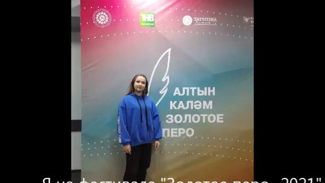 самопрезентация" Замечательный вожатый" смотреть онлайн
