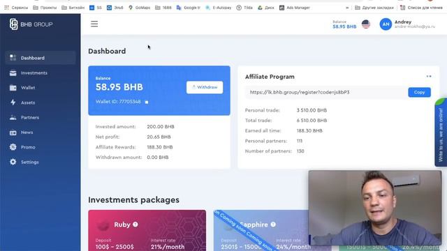 Всех накрыло Финико. Почему все соскамилось? Что делать дальше? смотреть онлайн