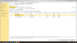 Урок 48. Обеспечение складских потребностей в УТ 11