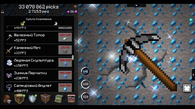 Тактика в Pickcrafter смотреть онлайн