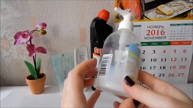 ПУСТЫЕ БАНОЧКИ ОКТЯБРЬ 2016 - НОЯБРЬ 2016 ✦ ЧТО Я БОЛЬШЕ НЕ КУПЛЮ? смотреть онлайн