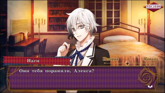 Ephemeral💙Эферный мир~Обитатели зла💙Наги~Невидимка💙Эпизод 4💙 смотреть онлайн