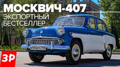 Обзоры и новости авто