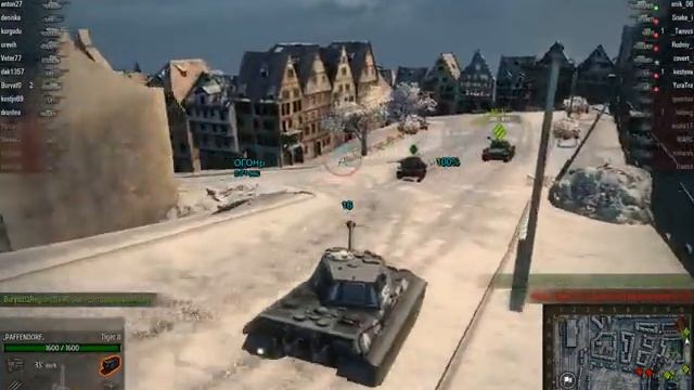 Королевский тигр понагибал