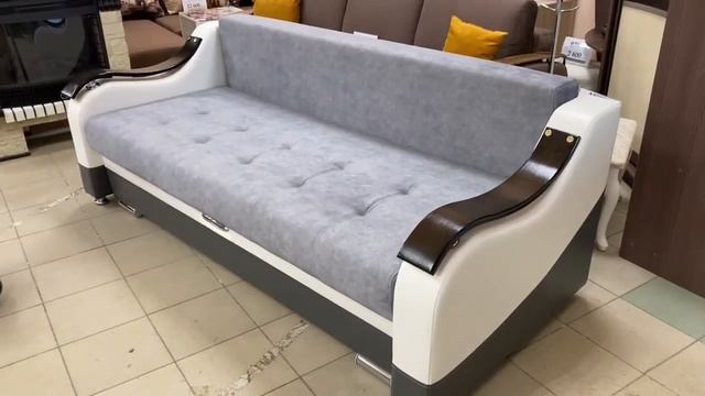 диван Фаворит смотреть онлайн