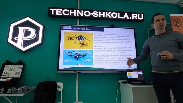 Образовательные квадрокоптеры DJI Tello EDU смотреть онлайн