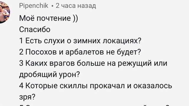 The Elder Scrolls: Blades - Ответы на вопросы #5 смотреть онлайн