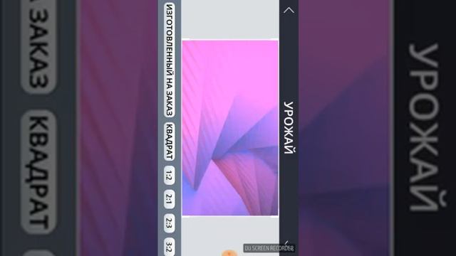 Какими приложения и я пользуюсь для мантеровки смотреть онлайн