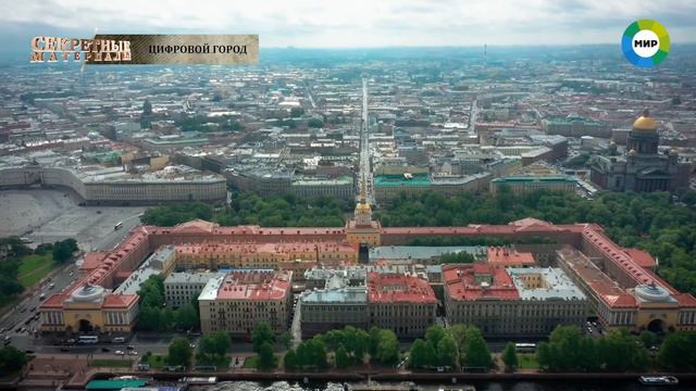 ГОРОДА смотреть онлайн