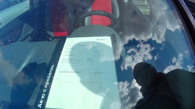 Лучшая ЦЕНА на автомобили в Trade-in в Беларуси из Европы @Ivan Skachkov