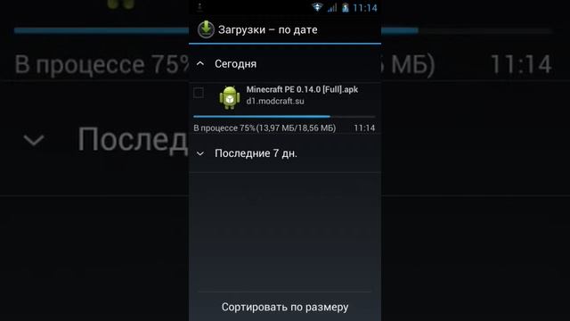 (Как скачать майнкрафт 0.14.0?) смотреть онлайн