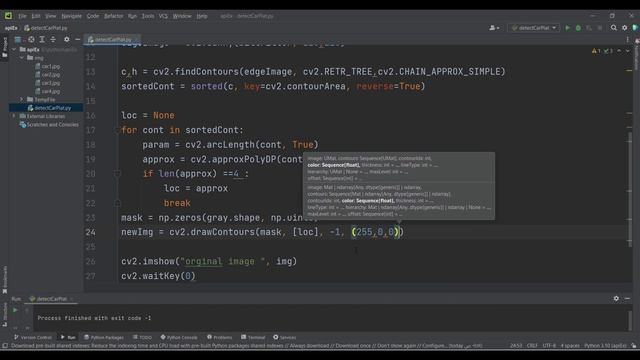 Car plate detection in python method 1 |Arabic | openCV | AI | python смотреть онлайн