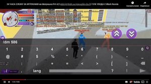 УХОЖУ С Матрешка Рп НАВСЕГДА! ПУТЬ МИЛЛИАРДЕРА на Matreshka Rp ОКОНЧЕН!