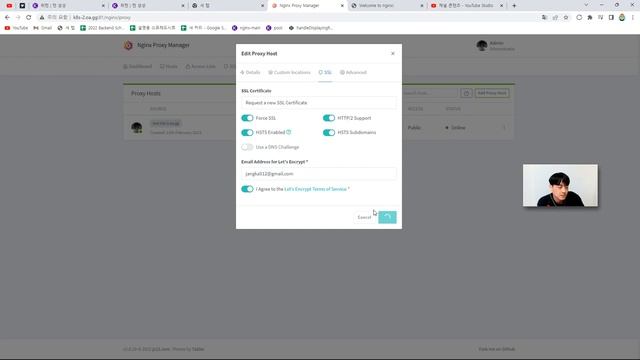 23 02 12, ken 11916, 30강, NGINX PROXY MANAGER 를 통해서 HTTPS 인증서 작업 смотреть онлайн