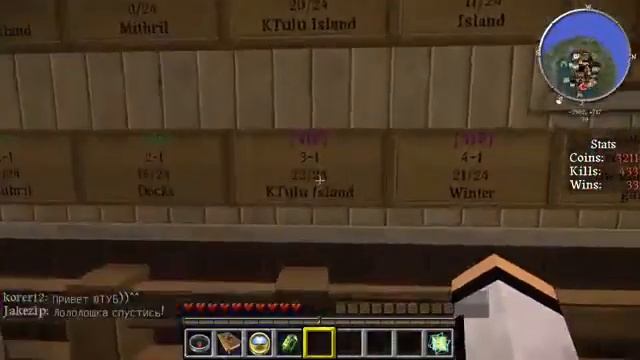 Как мы хотели снять ролик в minecraft смотреть онлайн