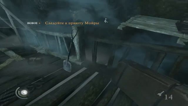 Прохождение Thief - Часть 10:Приют Мойры смотреть онлайн