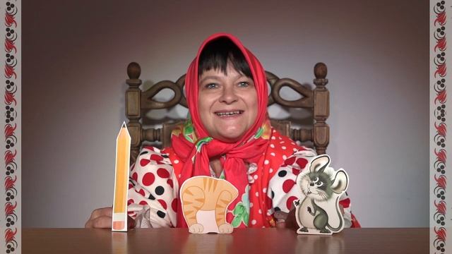 Мышонок и карандаш. смотреть онлайн