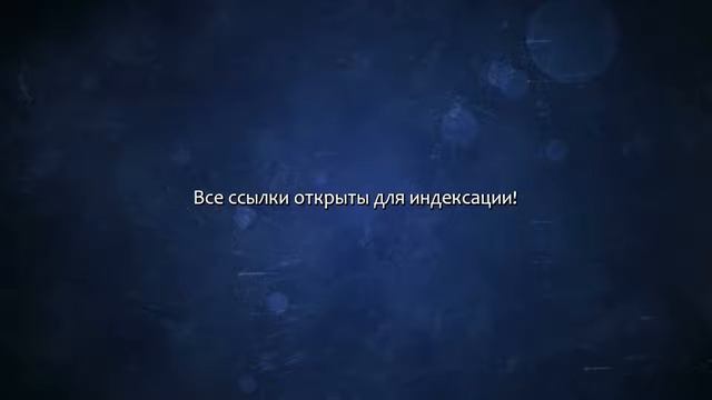 10 ссылок медицинской тематики. Сделаю за 500 рублей! смотреть онлайн