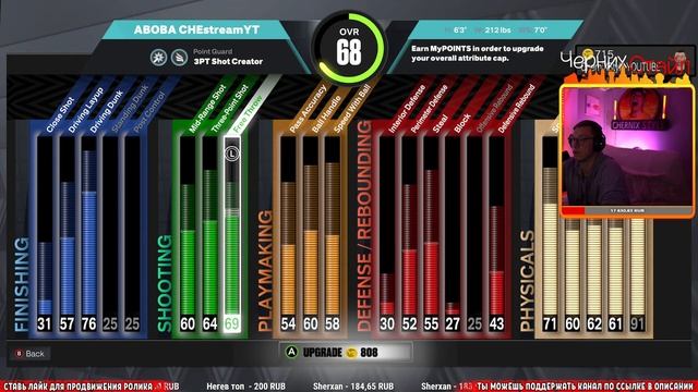 NBA 2K23 КАРЬЕРА | ПРОИГРАЛ ПОДСТРИГСЯ НАЛЫСО смотреть онлайн