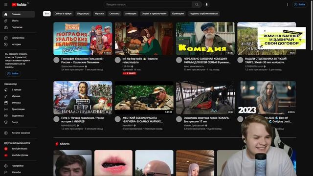 реакция каши на татуировку своего канала смотреть онлайн