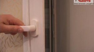 Замер: Рулонных жалюзи