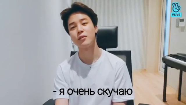 ★твой муж Чимин★ВИДЕОЗВОНОК★ЧИМИН★ВЕЧЕР С Т/И★