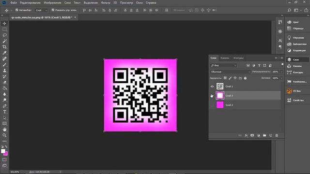 Изменить цвет фона в Adobe.Photoshop.CC.2018
